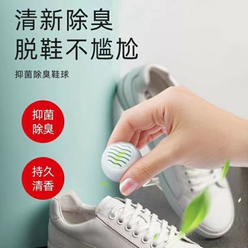 Shoe Deodorizer Air Freshener, Long-lasting Shoe Odor Eliminator, Anti-odor Sachet, Shoe Fragrance Balls for Removing Shoe Smell
