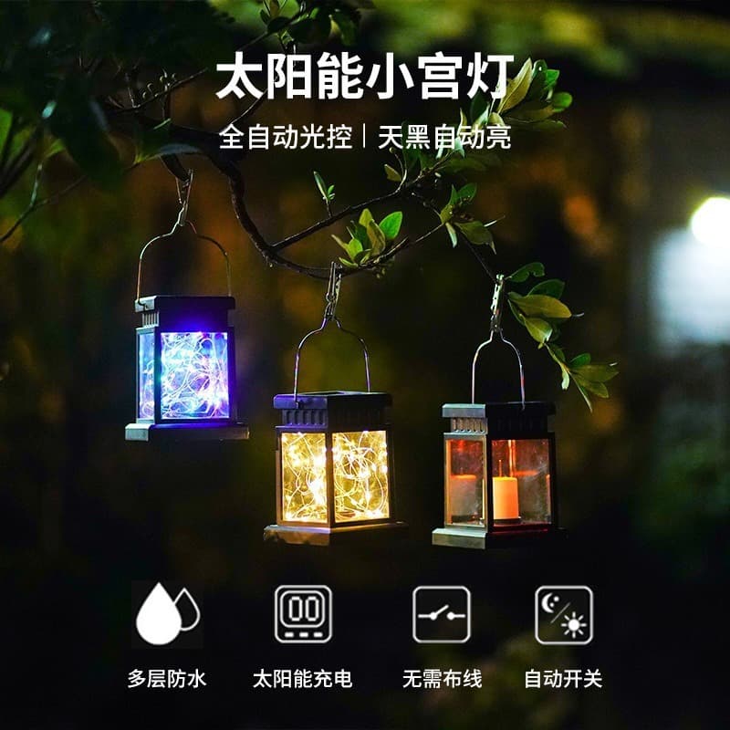 Cross-border solar-powered courtyard lights, solar-powered small palace lanterns, courtyard decorative hanging tree night lights, courtyard decorative lights