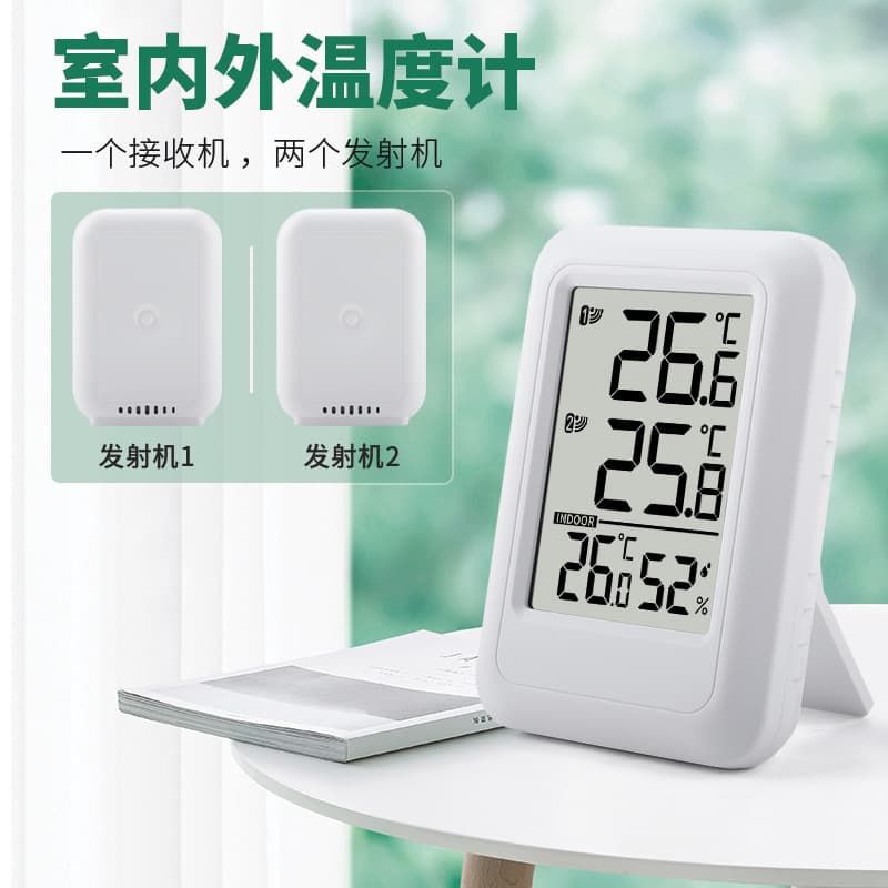 2025 Cross-Border New Model Indoor/Outdoor One-Drag-Two Multi-Function Home Wireless Digital Display Thermometer