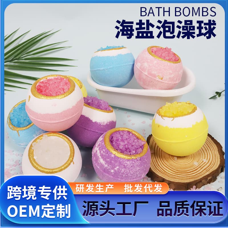Sea Salt Bath Bomb 100g Salt Essential Oil Bubble Bath Ball Bath Salt Crystal Bath Bomb Wholesale Rainbow Pearl Dual Color