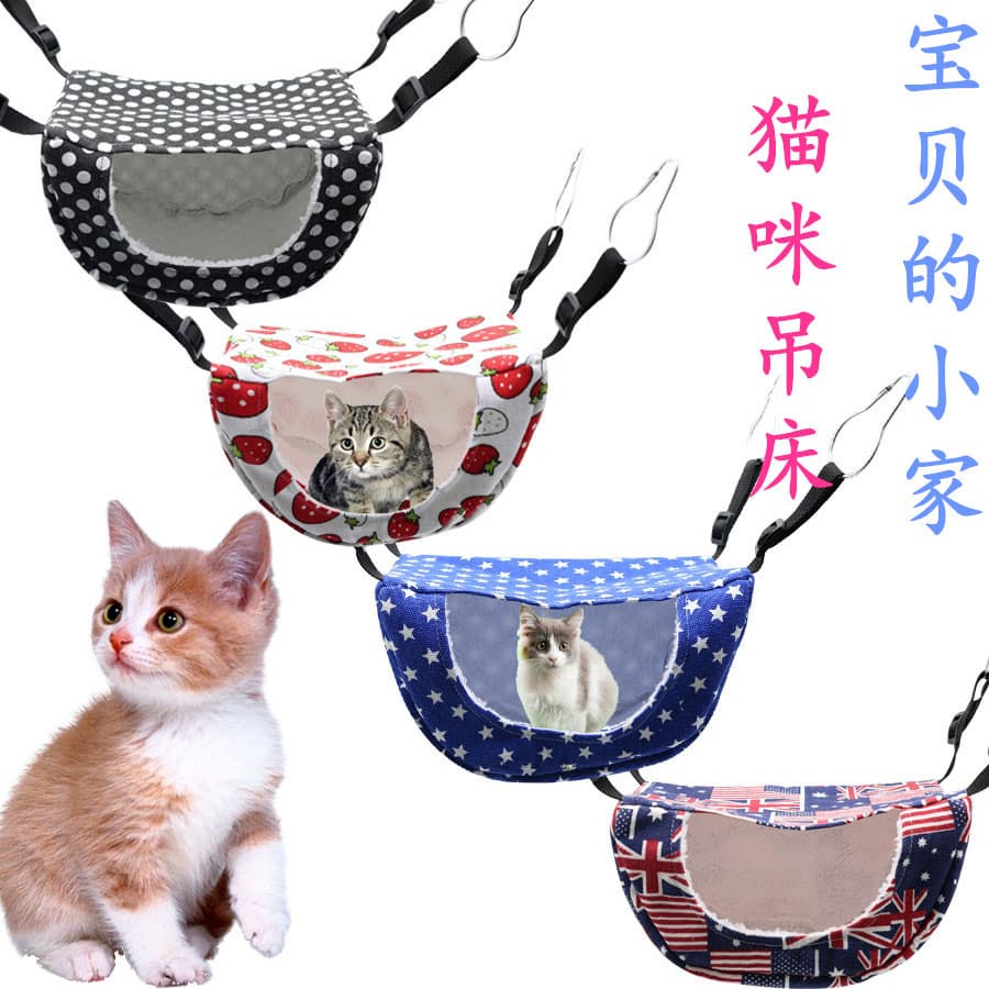 Cross-Border Amazon Pet Supplies Cat Nest Cat Cage Hammock Cat House Cat Pet Hanging Basket Swing Factory Wholesale