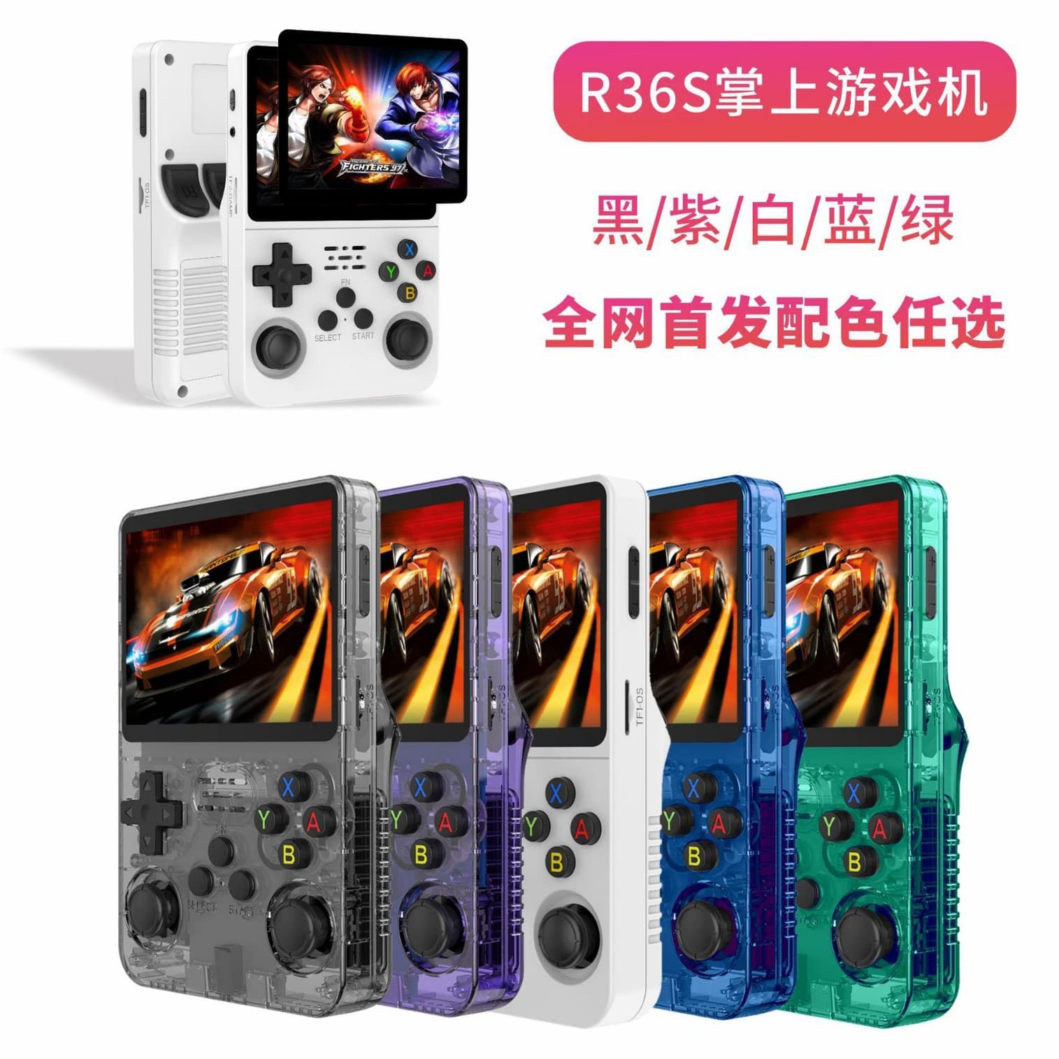 Cross-Border R36S Open-Source Handheld Portable Retro GBA Games PSP Arcade Classic Nostalgic FC