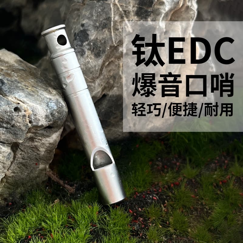 Direct Sales Outdoor Survival Titanium Alloy Whistle High-Frequency Mountaineering Emergency Drill Training Competition Portable Camping Equipment