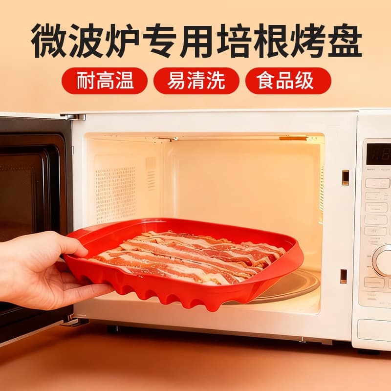 Cross-border microwave oven bacon barbecue tray multi-color sausage hot dog ham sausage pp plastic baking tray tray manufacturer wholesale