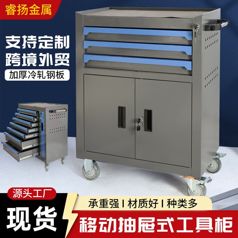 Automotive Mobile Tool Cabinet Workshop Multi-Layer Drawer Tool Cart Multifunctional Tool Box Iron Sheet Parts Storage Cabinet