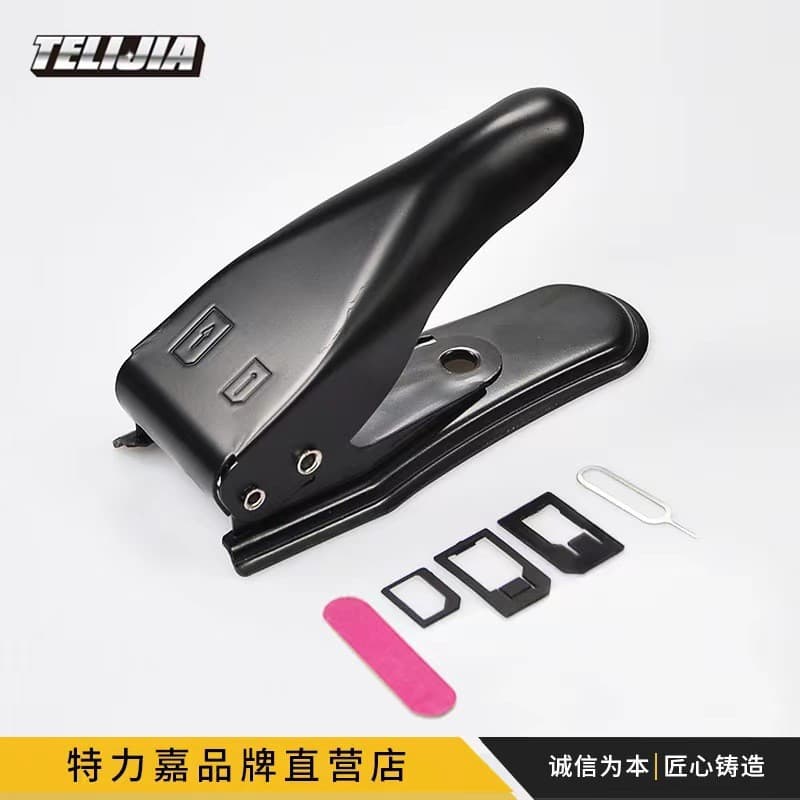 Dual-blade dual-use mobile SIM cutter, Micro SIM cutter, Nano SIM cutter suitable for Apple and Android