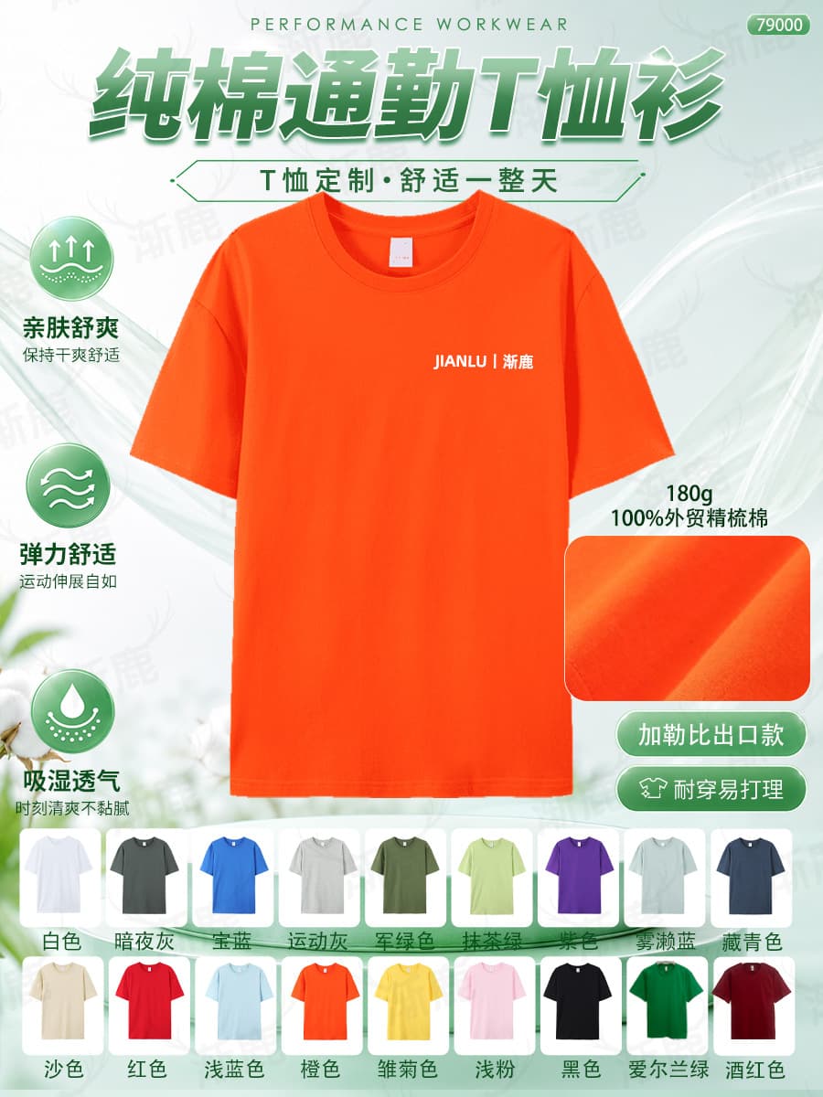 Custom Cotton T-Shirt Workwear Short Sleeve Kids Drop Shoulder Group Class Uniform Culture Advertising Shirt Custom Printed Logo Text