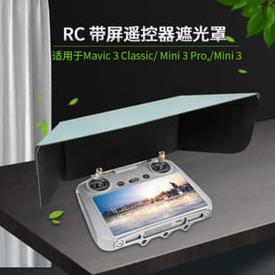 Sunshade for DJI Mini 3 / Pro RC Remote Controller with Screen 2-in-1 Light Blocking Board Accessories