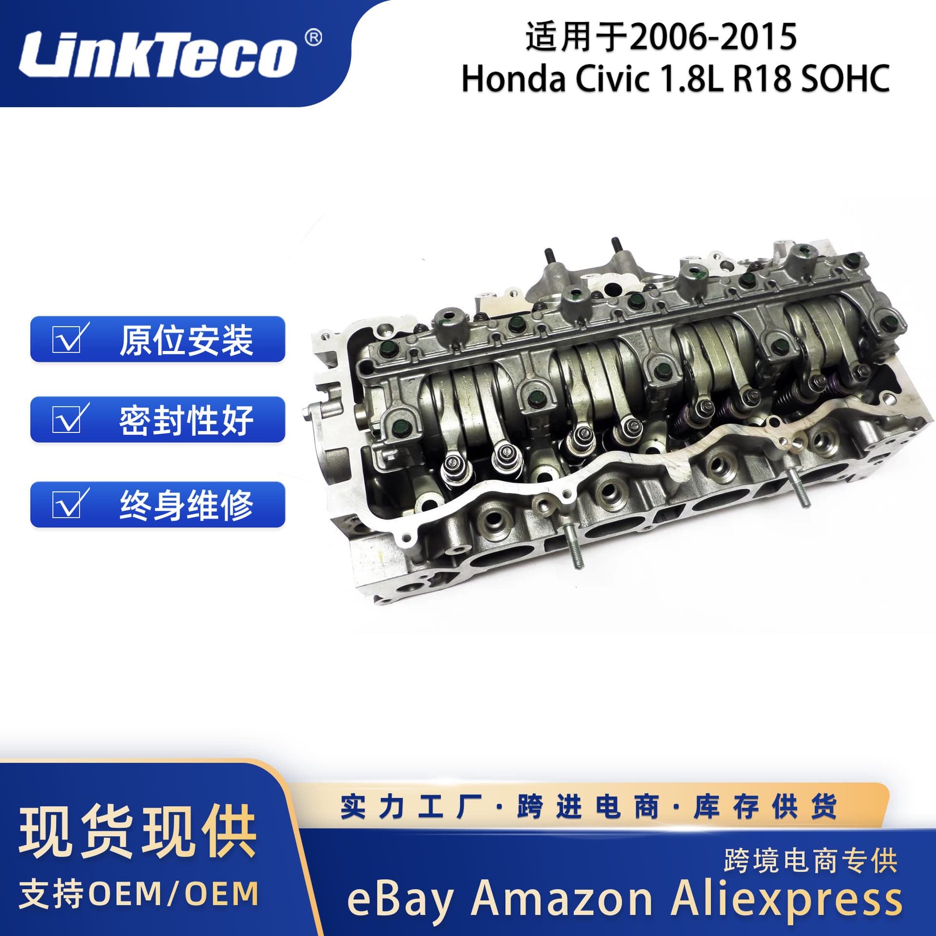Engine Cylinder Head Compatible with 2006-2015 Honda Civic 1.8L R18 SOHC