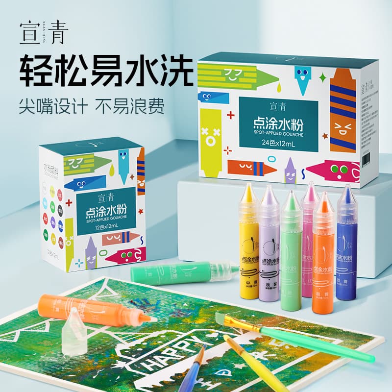 Xuanqing Gouache Paint Set for Children, Dot Painting Washable Portable Gouache Paint 24 Colors Finger Paint