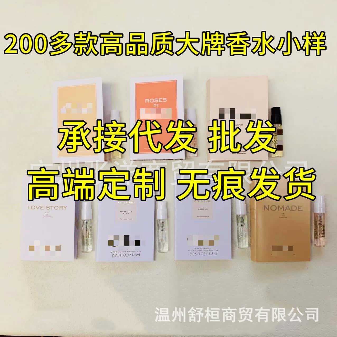Snow White Ribbon Crimson Whisper Love Ribbon Piggy Bag Love Journey 1.5ml Portable Sample Stall Bestseller Card