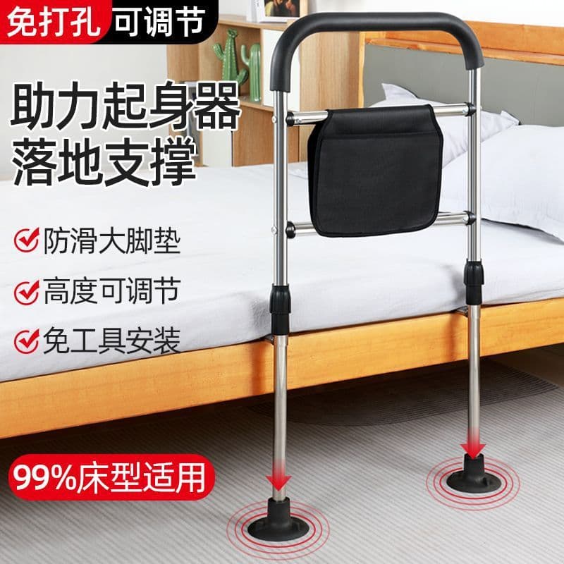 Elderly Bedside Guardrail No Drilling Handrail Old Guardrail Bed Anti-Fall Child Home Universal Elderly