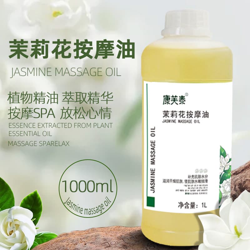 Kangfutai Jasmine Massage Oil - SPA Full Body Compound Massage Oil for Back Opening, Professional Salon Size
