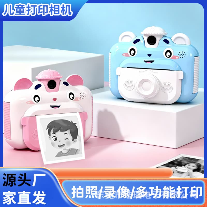 Kids Camera with Photo/Print Function, Student Instant Toy Mini HD Digital Camera, Manufacturer Wholesale