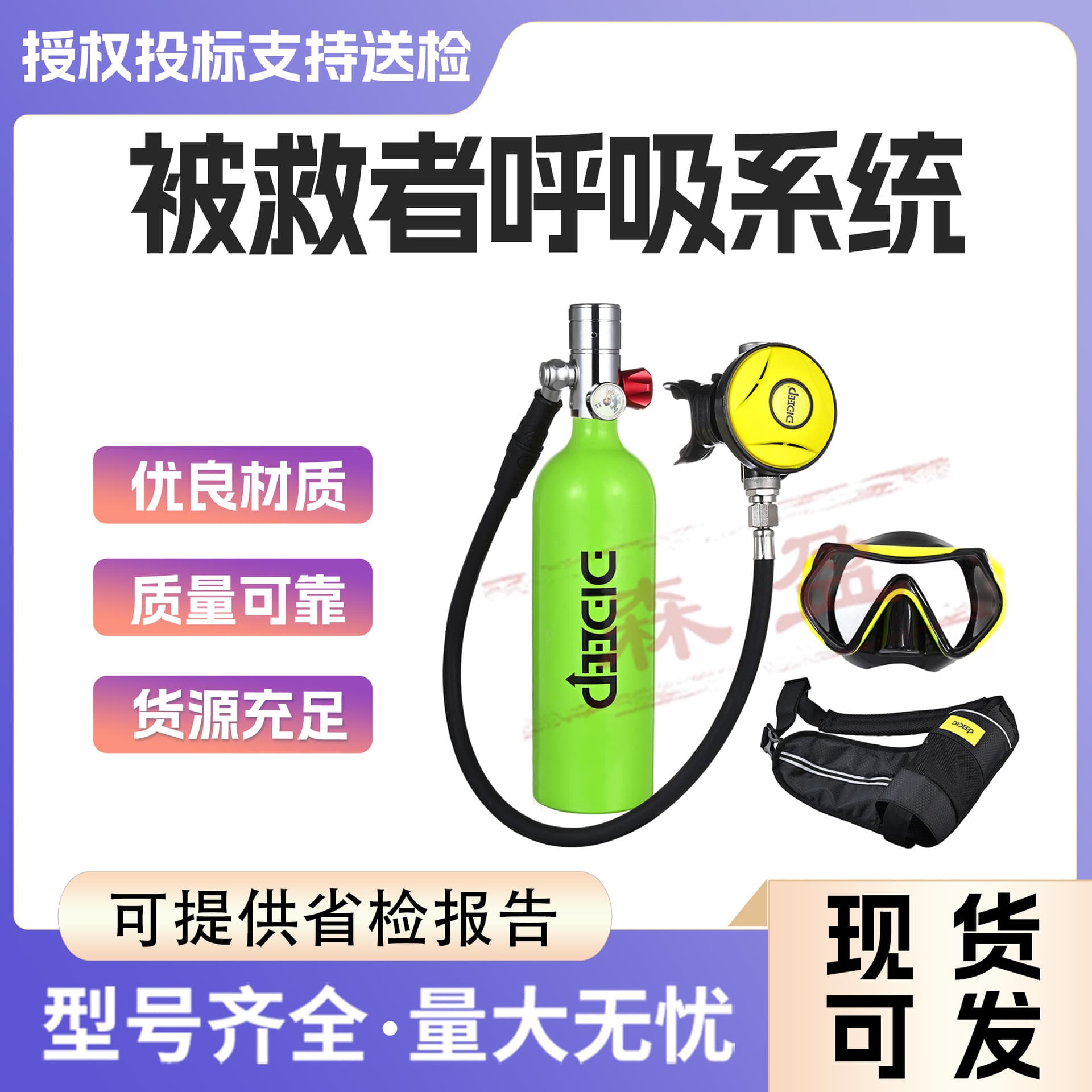 1L Diving Snorkeling Gear Scuba Oxygen Tank Underwater Respirator Snorkel Quick-Connect Inflation Port