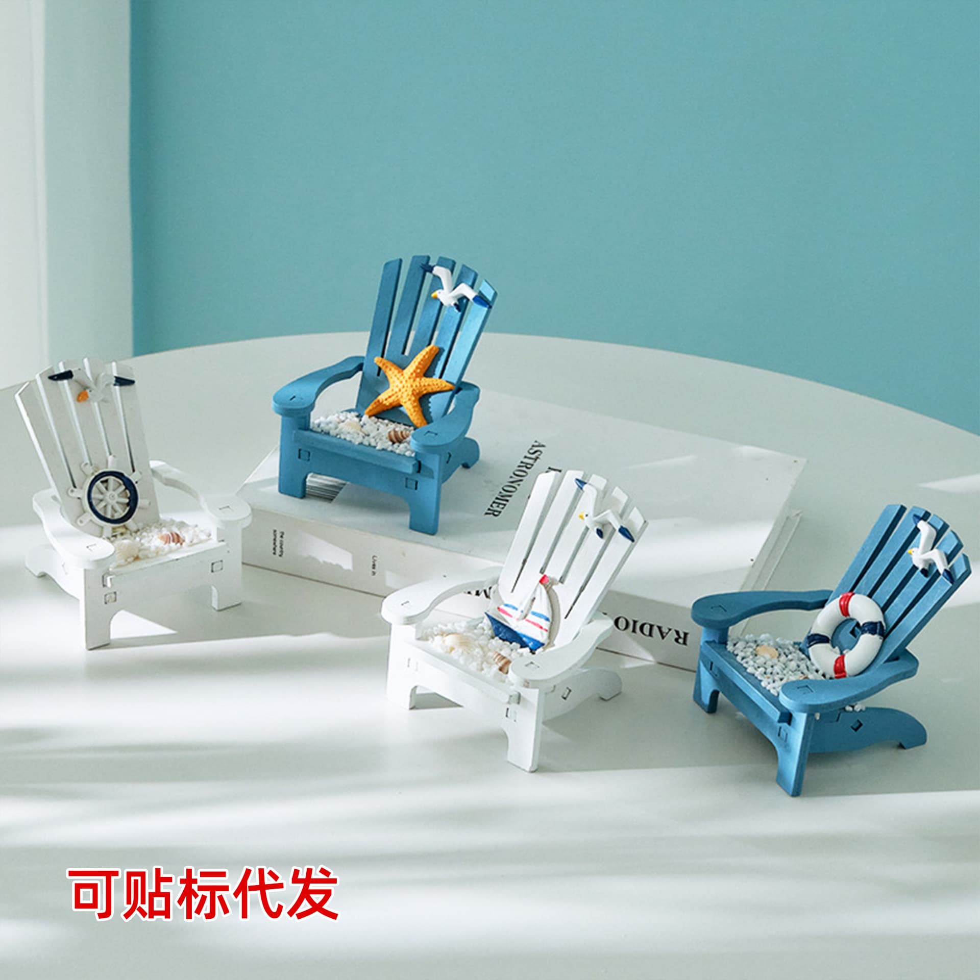Cross-border Mediterranean blue and white beach chair mini ornament desktop marine home micro landscape prop landscaping