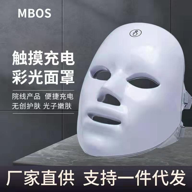 Photon Skin Rejuvenation Device Beauty Salon Home LED Spectrum Instrument Red Green Mask Optical Beauty Apparatus Mask Infuser