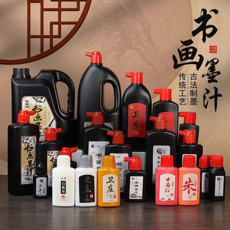 Manufacturer wholesale calligraphy and painting ink four treasures ink large bottle brush calligraphy calligraphy teaching