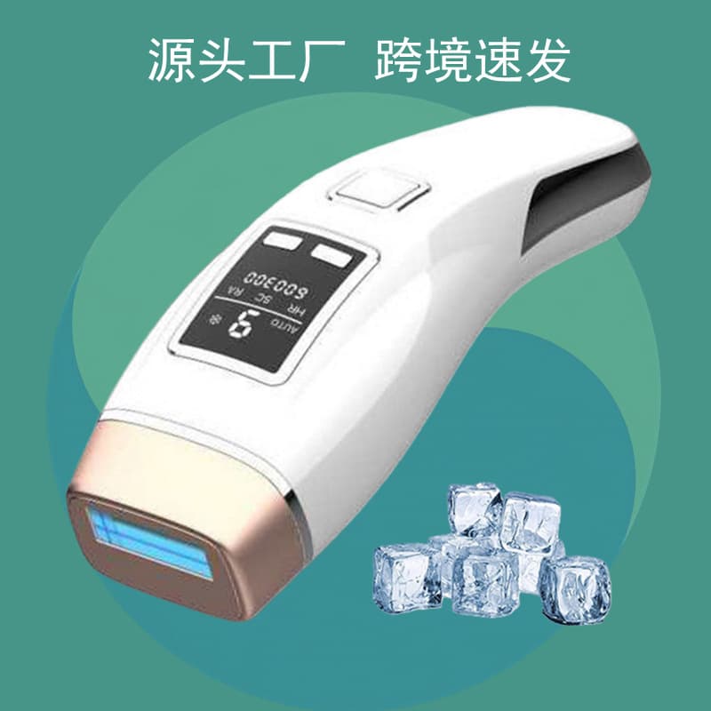 Manufacturer's Cross-Border Best-Selling Freezing Point Hair Removal Device, Home-Use Full-Body Beauty Equipment, Electric Shaving IPL Laser Hair Removal Device