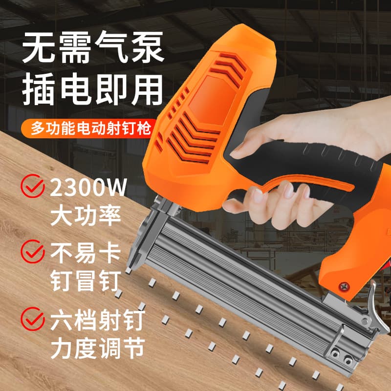 Nail gun carpentry nailing household special gun nailing artifact gas nail gun electric f30 straight nail grabbing steel nail row tool