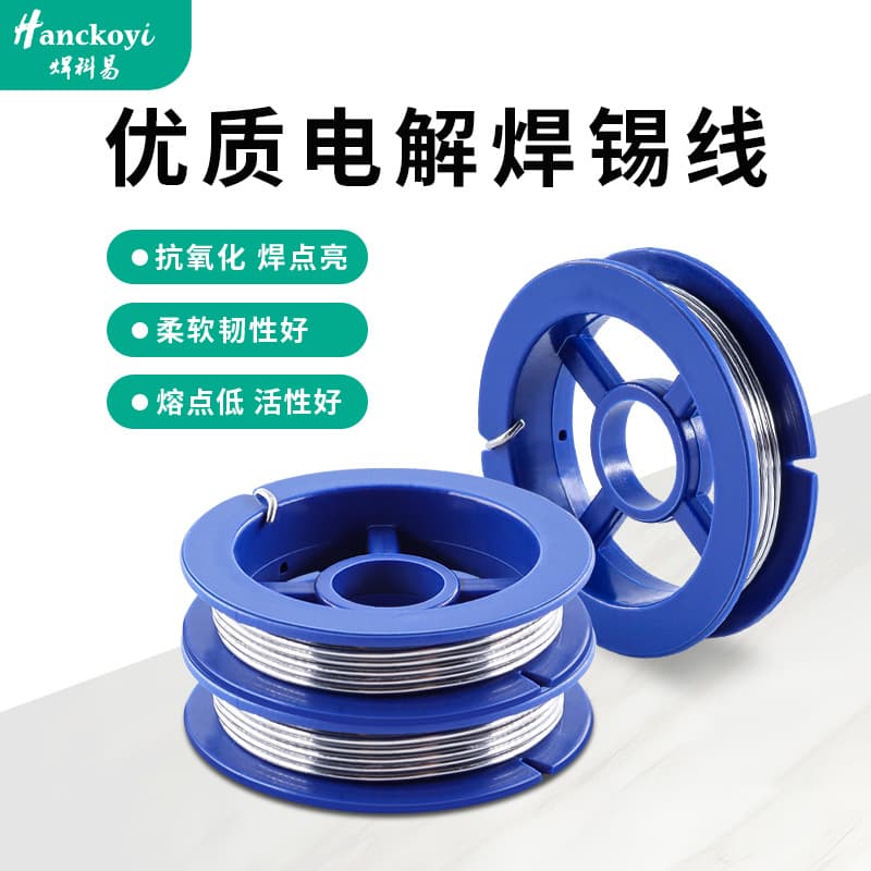 Factory Wholesale 10g Small Roll Solder Wire Soldering Iron Kit Matching Rosin Tin Wire Electrolytic Mini Solder Wire