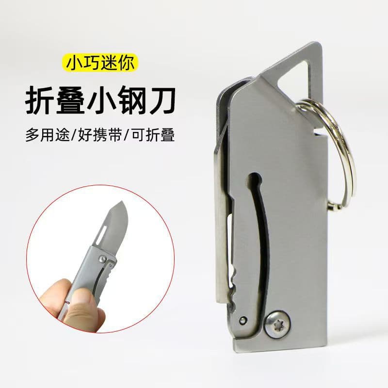 High hardness D2 steel pocket knife folding knife portable mini key knife EDC pocket key knife creative pocket knife