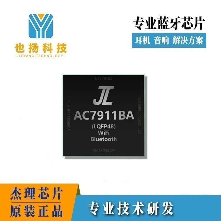 JL Chip AC7911BA Kids Camera with Photo and Video Recording Mini Camera WiFi Solution Chip in Stock