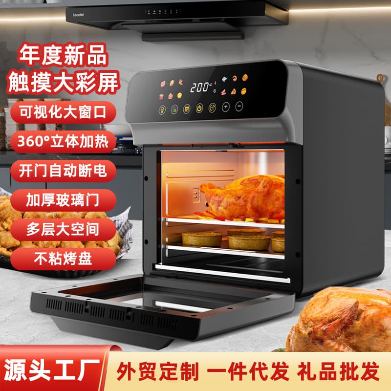 New large-capacity air fryer, household visual multi-functional electric oven, smart touch screen electric fryer all-in-one machine