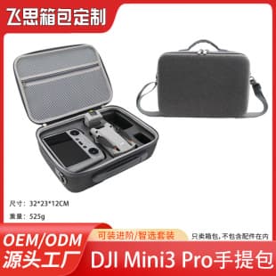 DJI Mini 3 Pro Drone Accessories Storage Case Box, Handbag, Backpack, Sling Bag, Portable