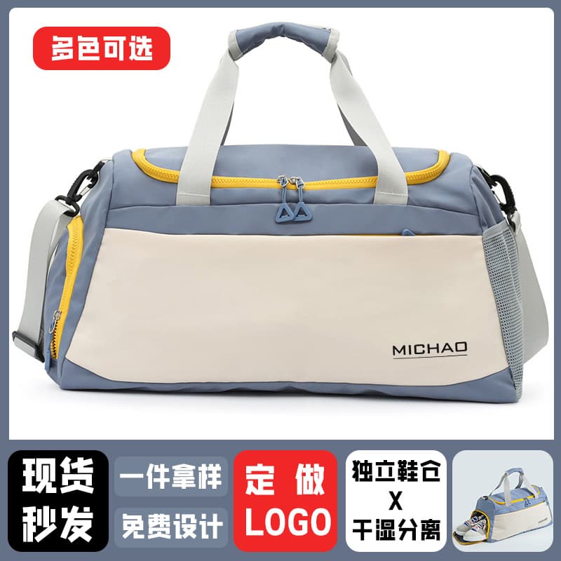 Cross-border yoga bag for women with printed logo, large-capacity dry and wet separation travel bag, short-distance fitness bag for travel, independent shoe compartment