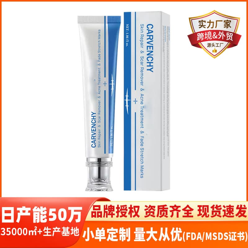 Cross-border Scar Removal Cream Skin Repair Manufacturer Wholesale Fading Soothing Care Cream