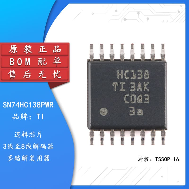 Surface Mount SN74HC138PWR TSSOP-16 3-to-8 Line Decoder Chip