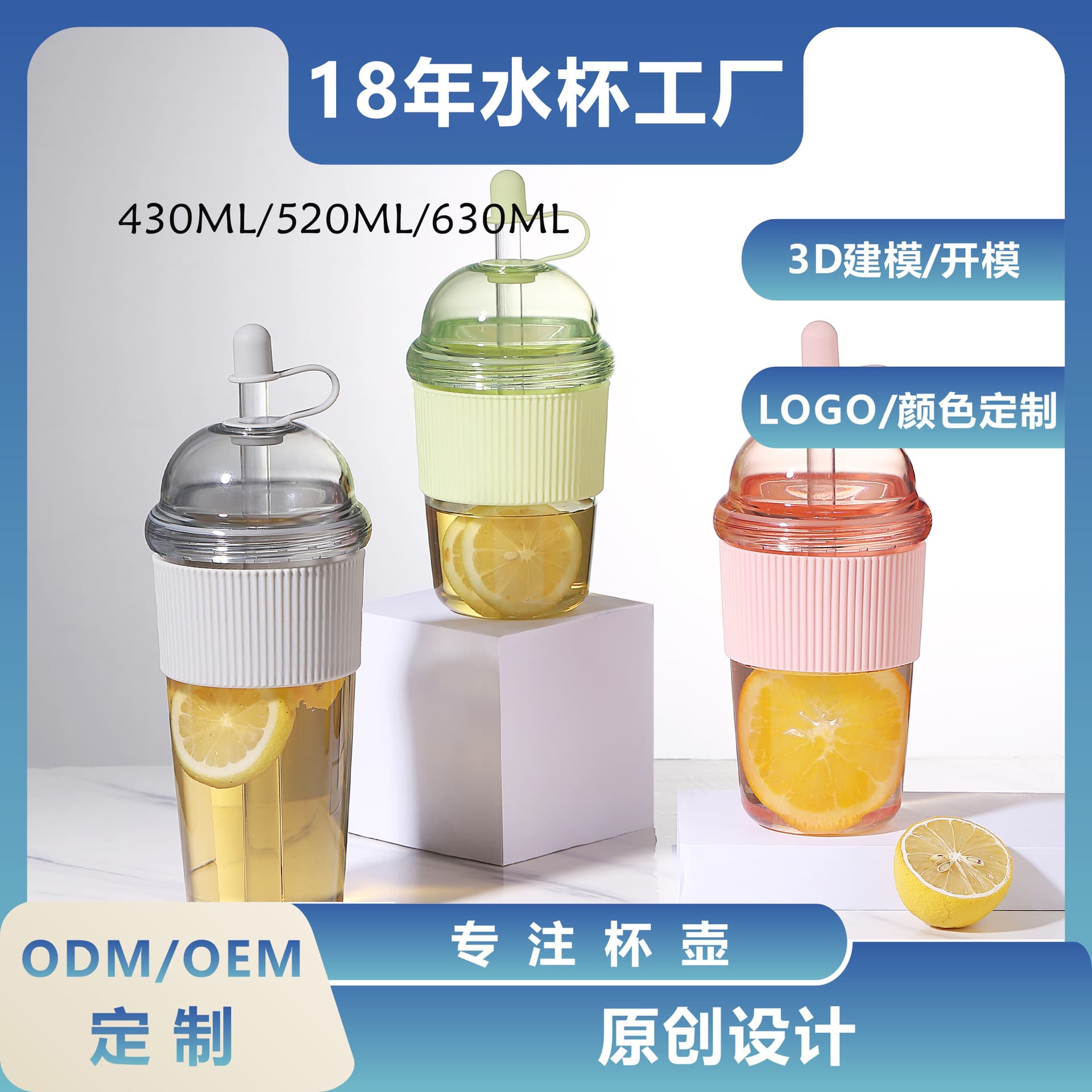 Plastic Cups Pearl Milk Tea Cups 14mm Large Straw Jelly Cups Dopamine Series Customizable