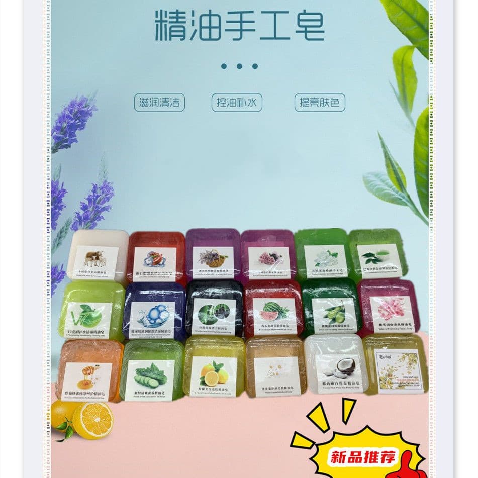 Love's Fragrant Garden Plant Extract Handmade Essential Oil Soap, Moisturizing, Deep Cleansing, 3-in-1 for Face, Makeup Removal, and Bath