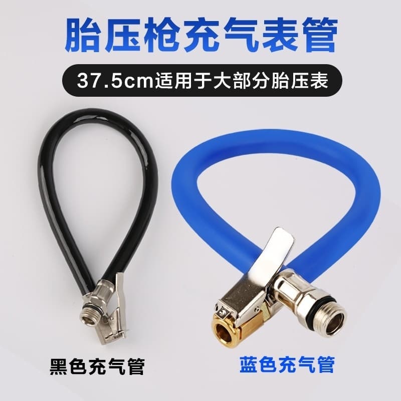 Car Inflation Valve Adapter with Pressure Gauge, Tube Accessories for Tire Inflation