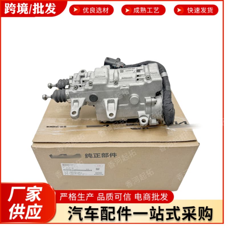 Cross-border E-commerce 41470-2D011, 41470-2D210 Compatible with Hyundai Kia 1.6T Clutch Actuator