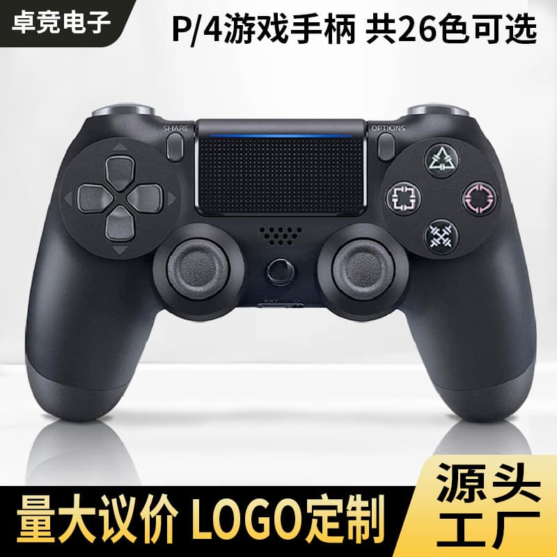Factory spot wholesale p4 game controller wireless bluetooth controller dual motor vibration with simulated six-axis