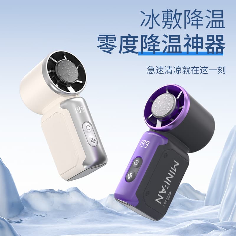 Cross-border High-Speed Mini Fan USB Rechargeable Portable Digital Display Pocket Handheld Cooling Fan JF157