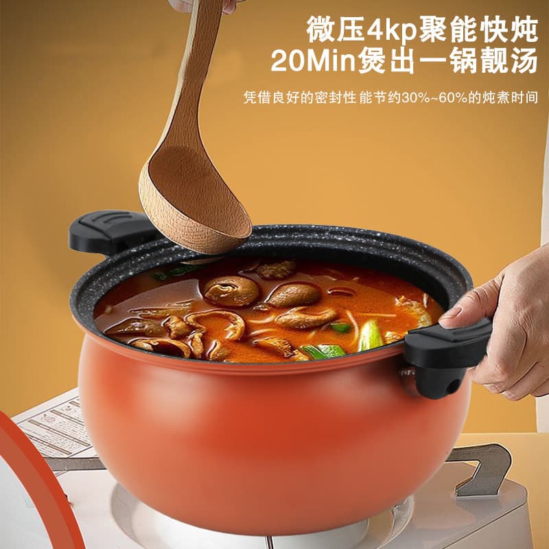 New Chinese-Style Chubby Stew Pot Pressure Cooker Non-Stick Pot Large Capacity Household Multi-Functional Maifan Stone Micro Pressure Pot