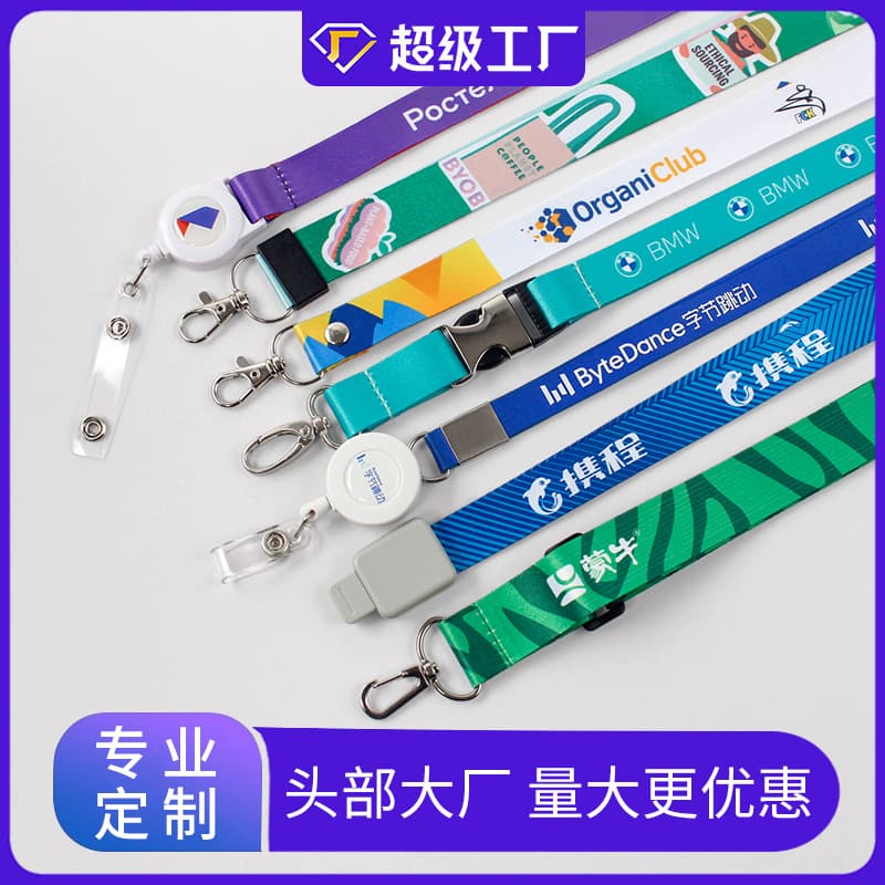 Custom factory wholesale polyester heat-transfer badge lanyards, exhibition metal lobster clasp hanging cords.
