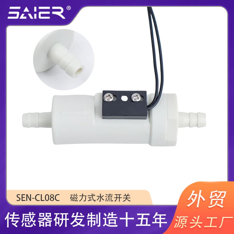 M8 Plug-in Water Flow Switch with Reed Switch Sensor, On/Off Signal, M10 Plastic Water Flow Sensing Switch