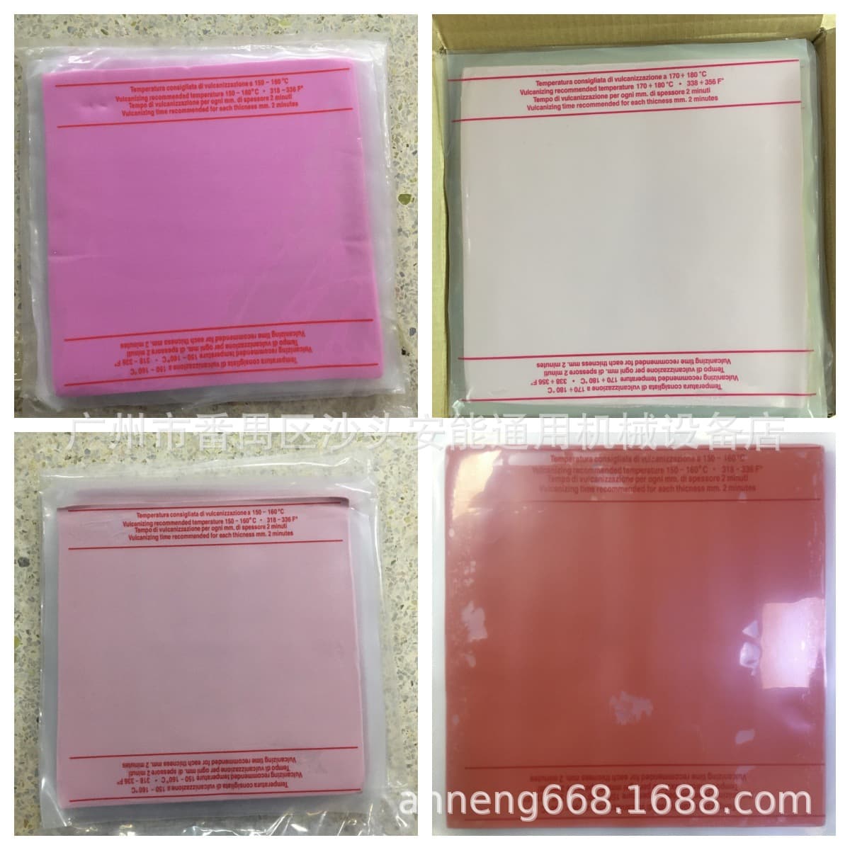 Jewelry stamping glue, wax-injected silicone, DIY pink infrared glue, gypsum wax mold making glue mold, lost wax stamping rubber