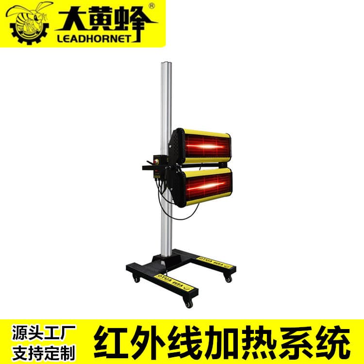Bumblebee Shortwave Infrared Paint Curing Lamp, Mobile Car Spray Paint Quick Drying and Curing Light Wholesale