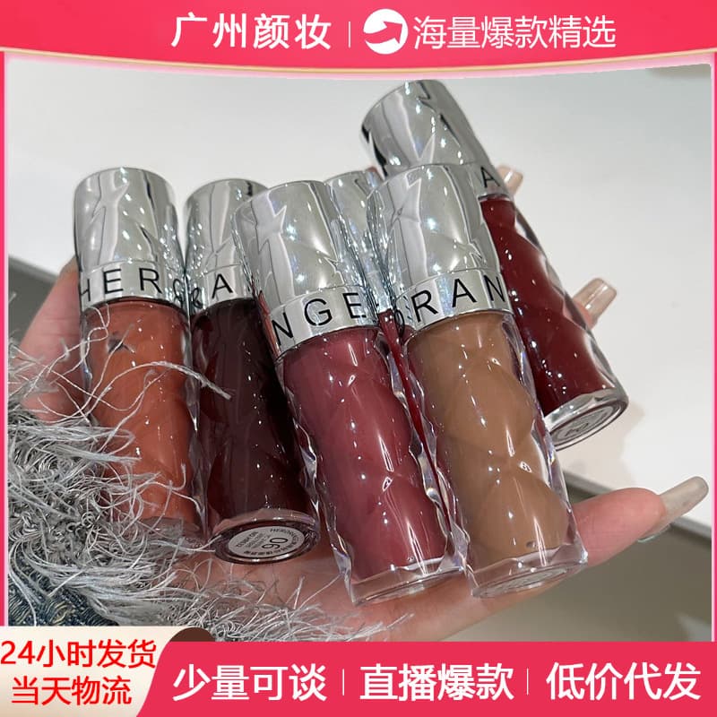 HERORANGE ~ Continuous Light Gauze Mirror Lip Glaze Clear, Moisturizing and Hydrating Glass Lip Korean-Style Tender Girl Lip Gloss