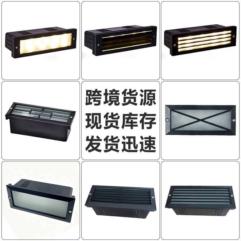 New LED step lamp foot lamp outdoor step recessed wall lamp outdoor corner walk light