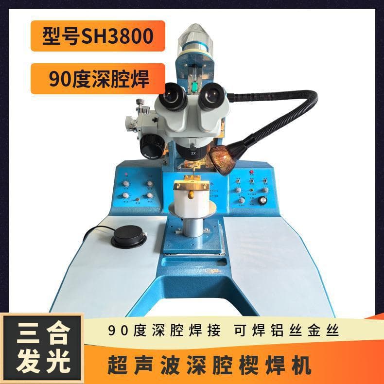 Ultrasonic Deep Cavity Wedge Bonder Model SH3800, Manual Wire Bonding Machine with Bonding Depth up to 20mm