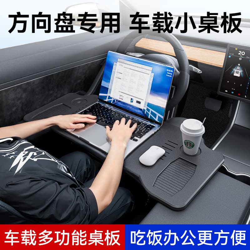 Car Desk for Model 3 Front Seat Foldable Laptop Table Office Desk Steering Wheel Table