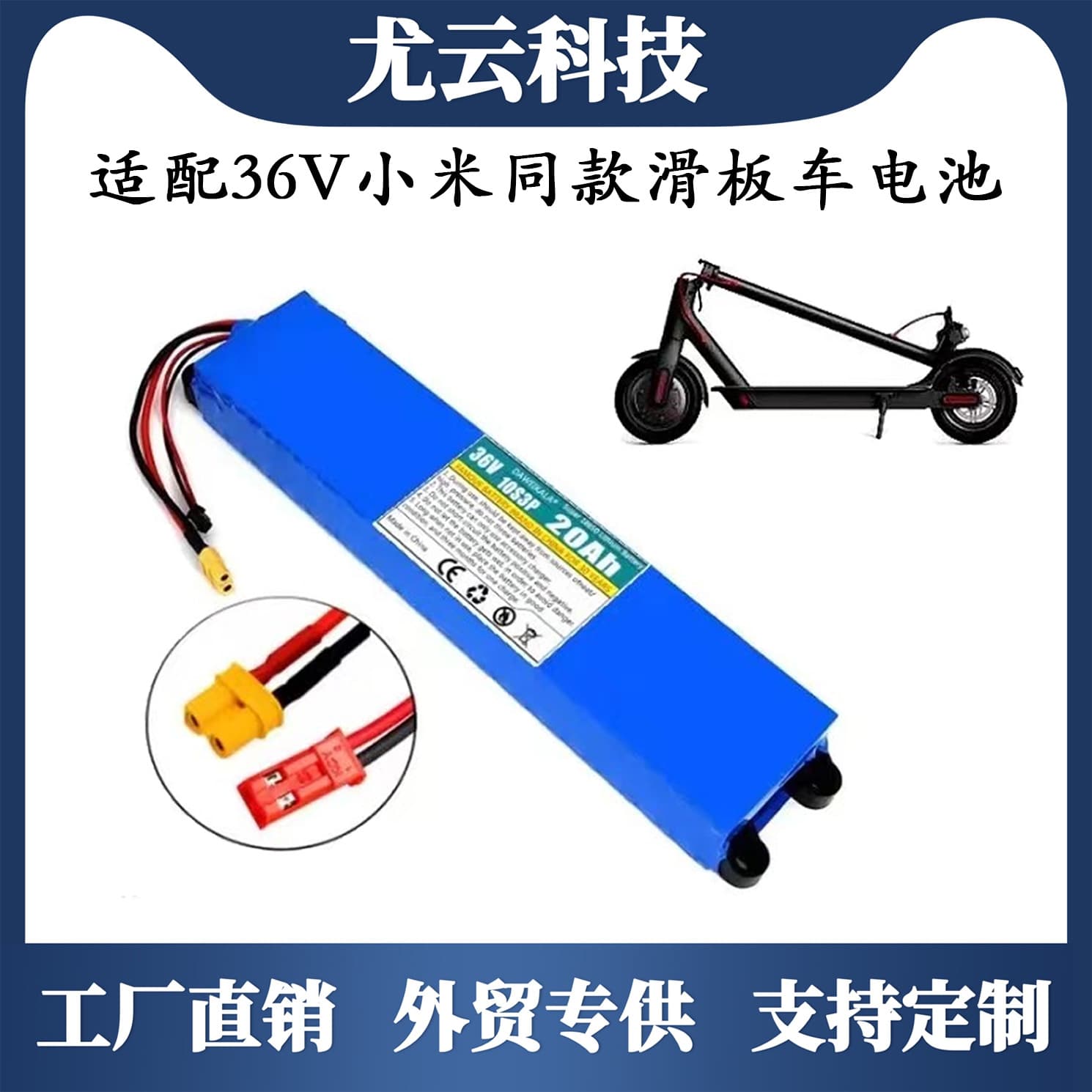 36V 48V 60V Electric Scooter Built-in 18650 Lithium Battery Pack Balance Car 10S3P Cylindrical Cells