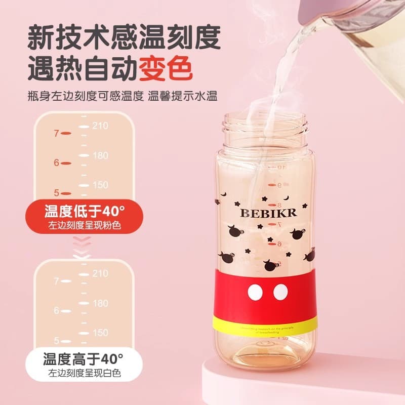 ✅Children's PPSU baby bottle/sippy cup, 1 year and older with straw, 2/3 years old with temperature-sensitive color-changing PPSU baby straw cup