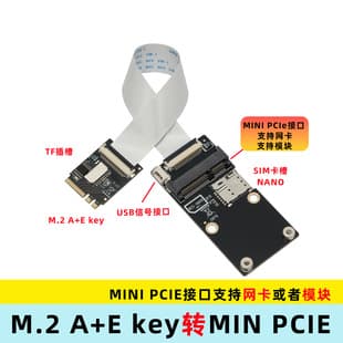 M.2 A-E KEY to TF Card Slot with MINI PCIE Network Card MINI PCI-E 3G 4G Module Connection Cable